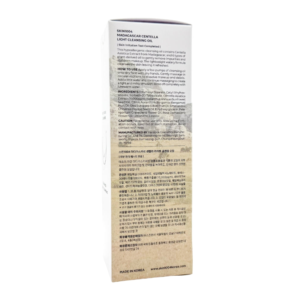 SKIN1004 Madagascar Centella Light Cleansing Oil, 200ml (Exp 03/27)