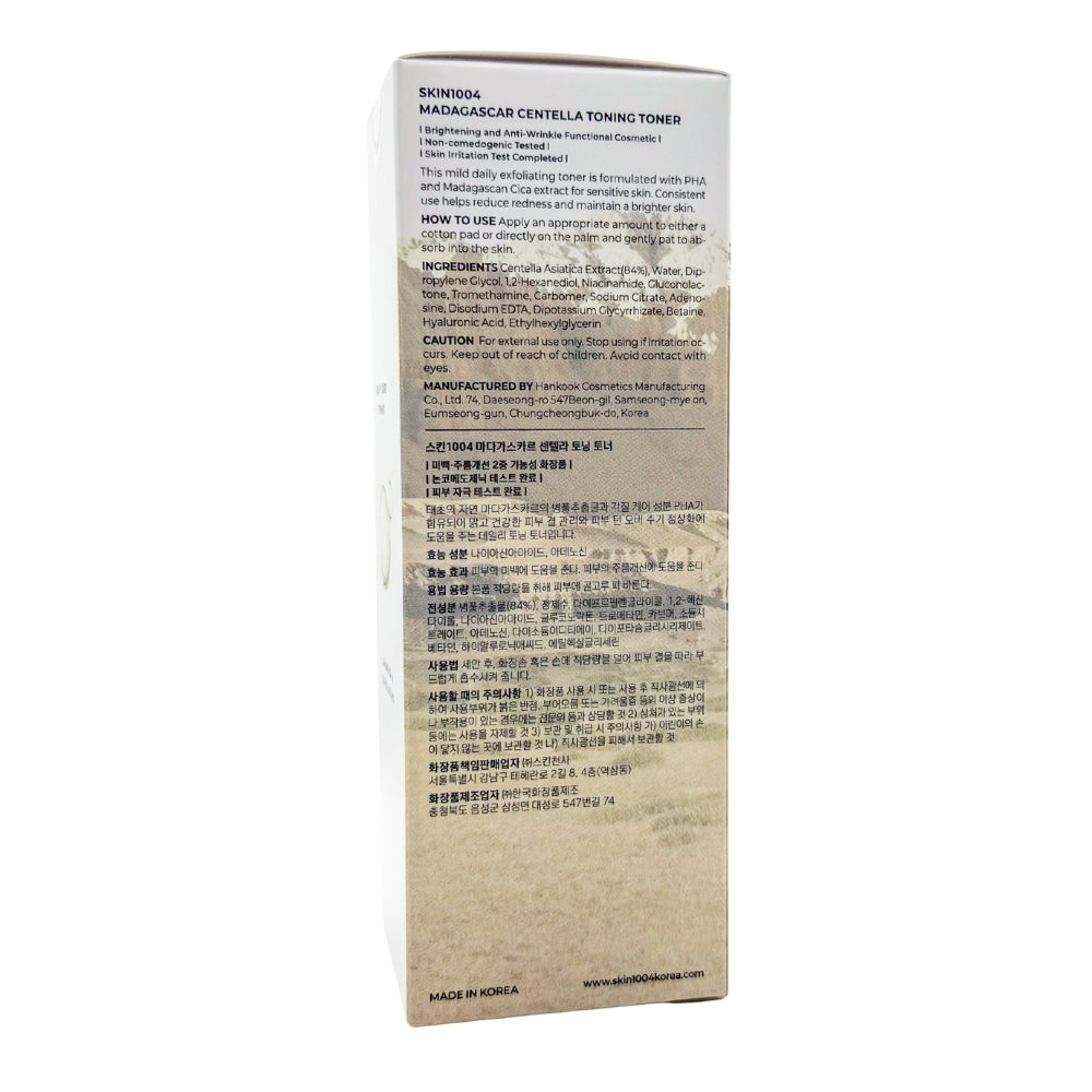 SKIN1004 Madagascar Centella Toning Toner, 210ml (Exp 05/27)