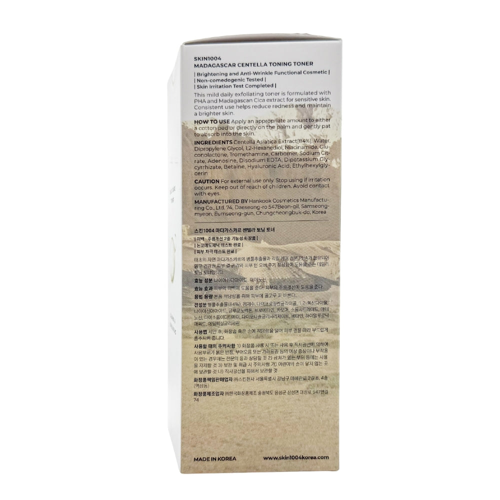 SKIN1004 Madagascar Centella Toning Toner, 400ml (Exp 08/26)