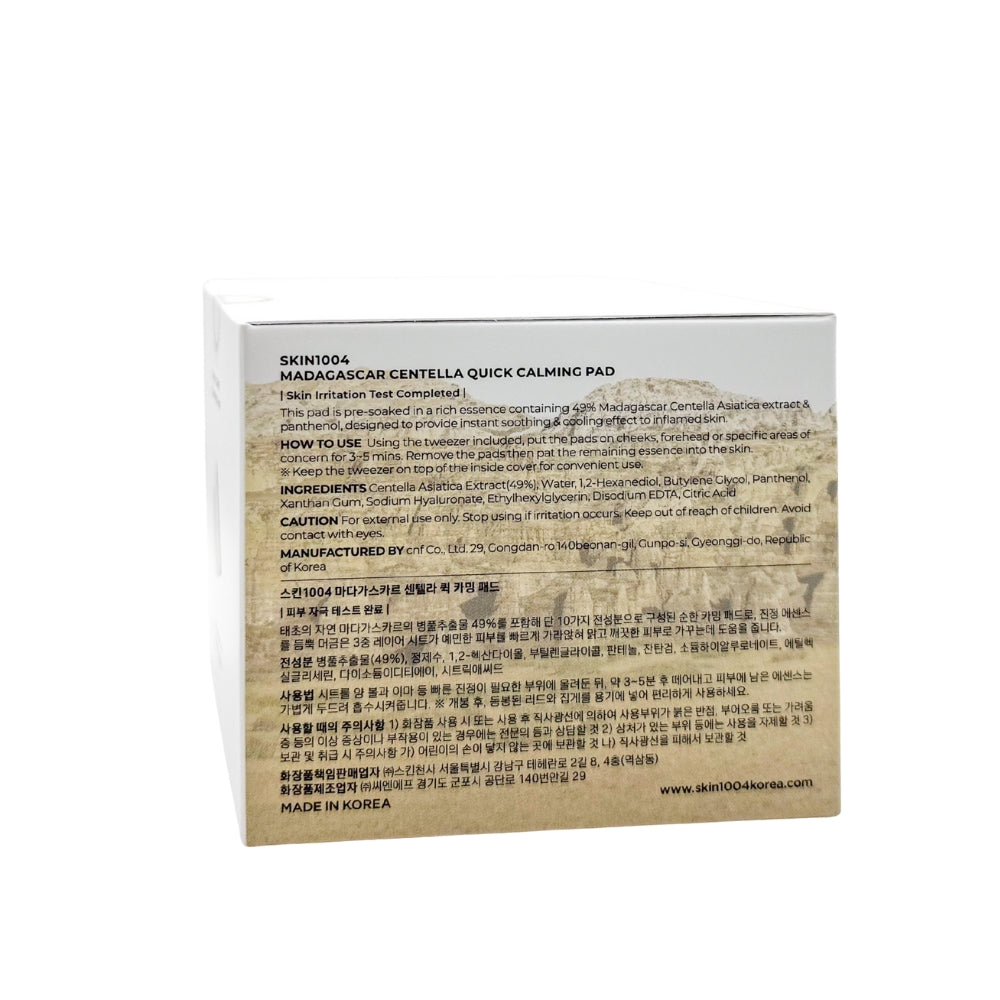 SKIN1004 Madagascar Centella Quick Calming Pad, 130ml, 70 Pads (Exp 03/27)