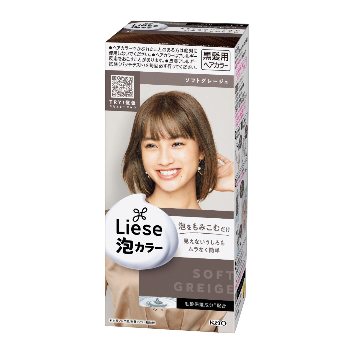 Liese Creamy Bubble Colour Hair Dye - New Packaging (23 Colors) - Pupsik Singapore