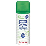 Kincho Anti-Dust Mite Room Spray (100ml)