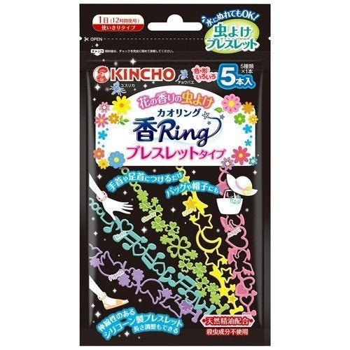 Kincho Insect Repellent Ring Bracelet (5pc) - Floral Scent