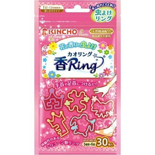Kincho Insect Repellent Ring Bracelet (30pc) - Floral Scent