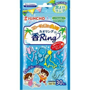 Kincho Insect Repellent Ring Bracelet (30pc) - Fruit Scent