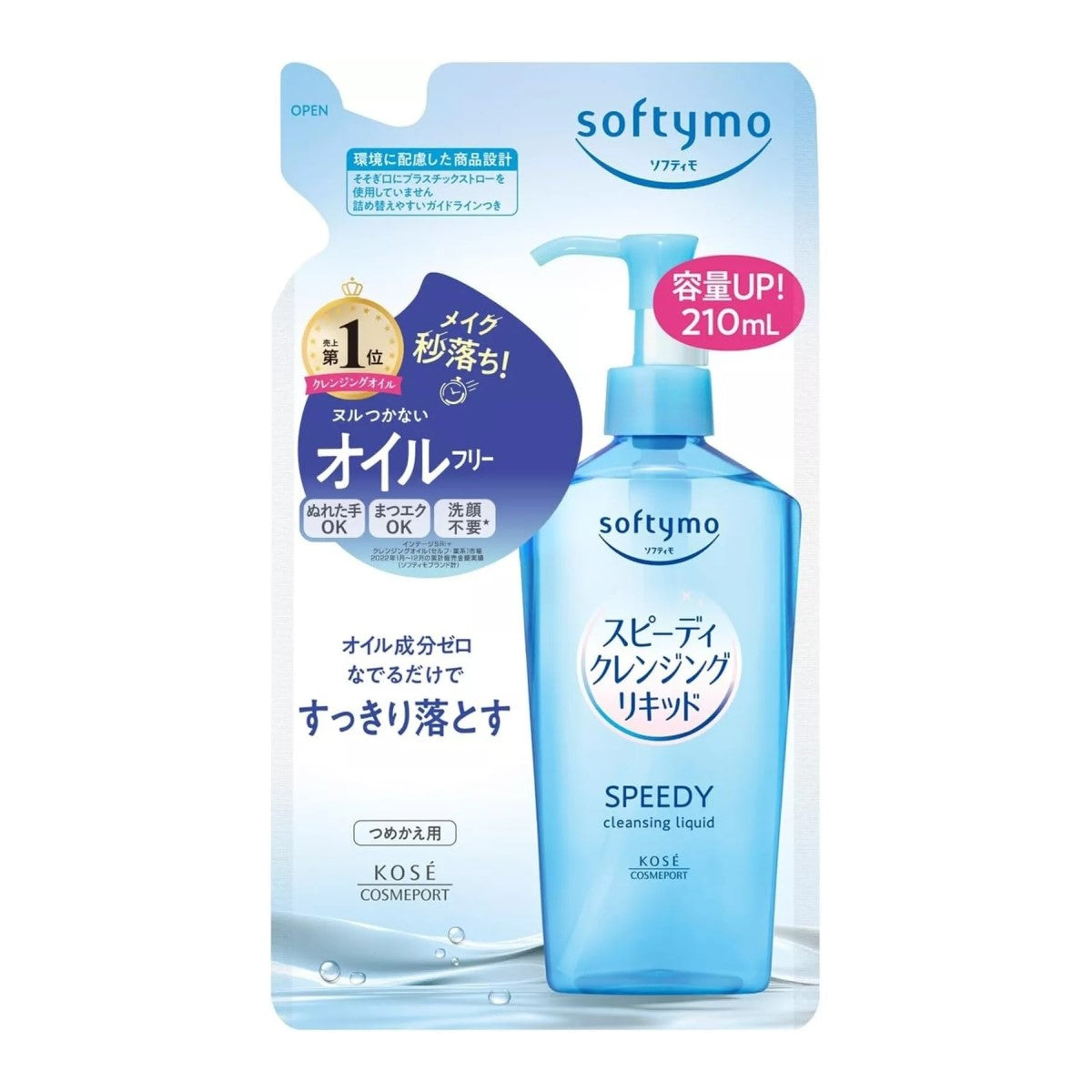 Kose Softymo Speedy Cleansing Liquid Refill, 240ml - Pupsik Singapore