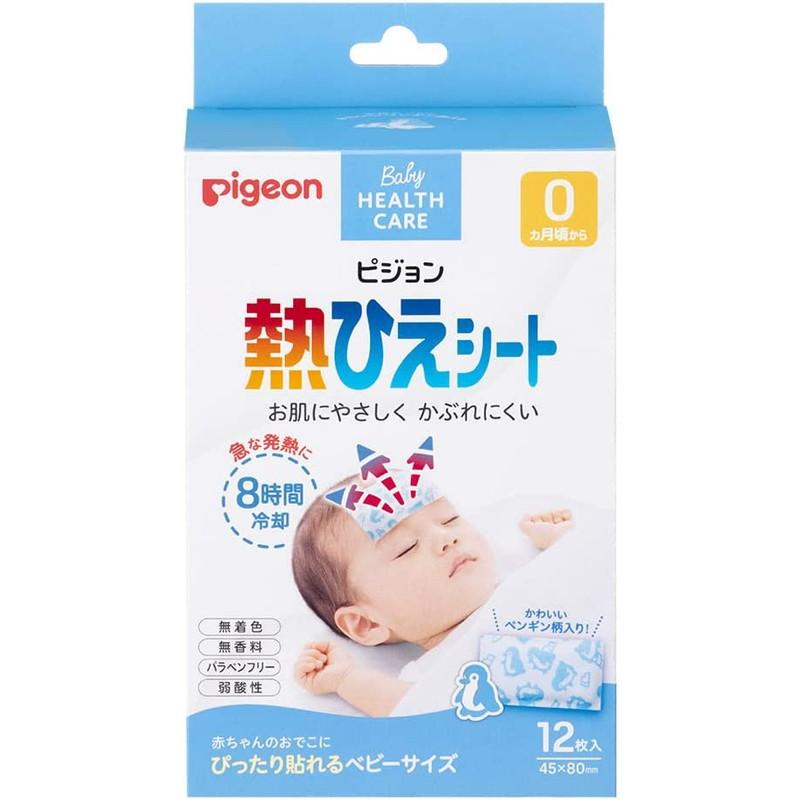 Pigeon Fever Reducing Plaster (12s) - Exp 10/27