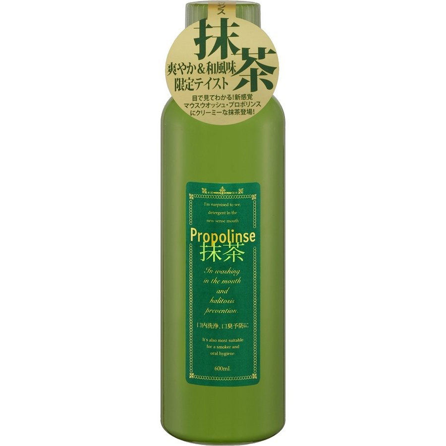 Propolinse Matcha Mouthwash, 600ml