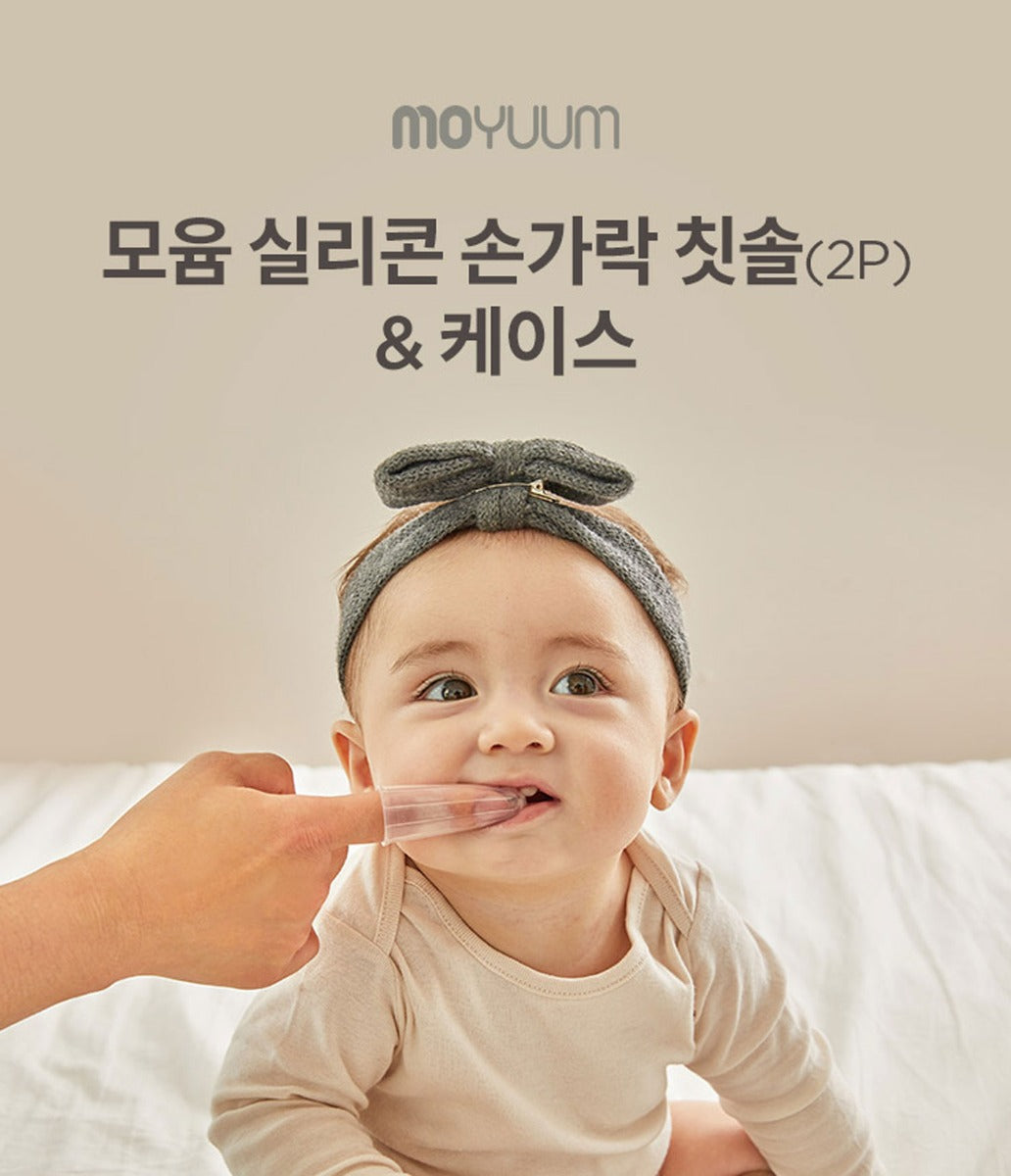 Moyuum Infant Finger Baby Toothbrush with Case