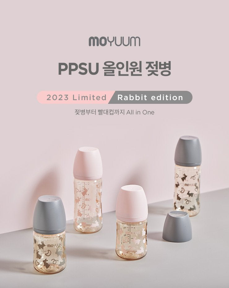 Moyuum PPSU All-in-One Feeding Bottle with Teats, 270ml (3 Designs)