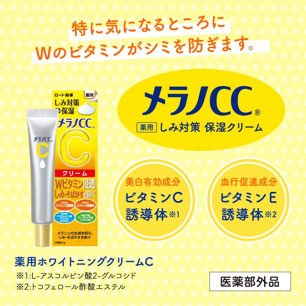 Melano CC Anti-Spot Moisture Cream, 23g