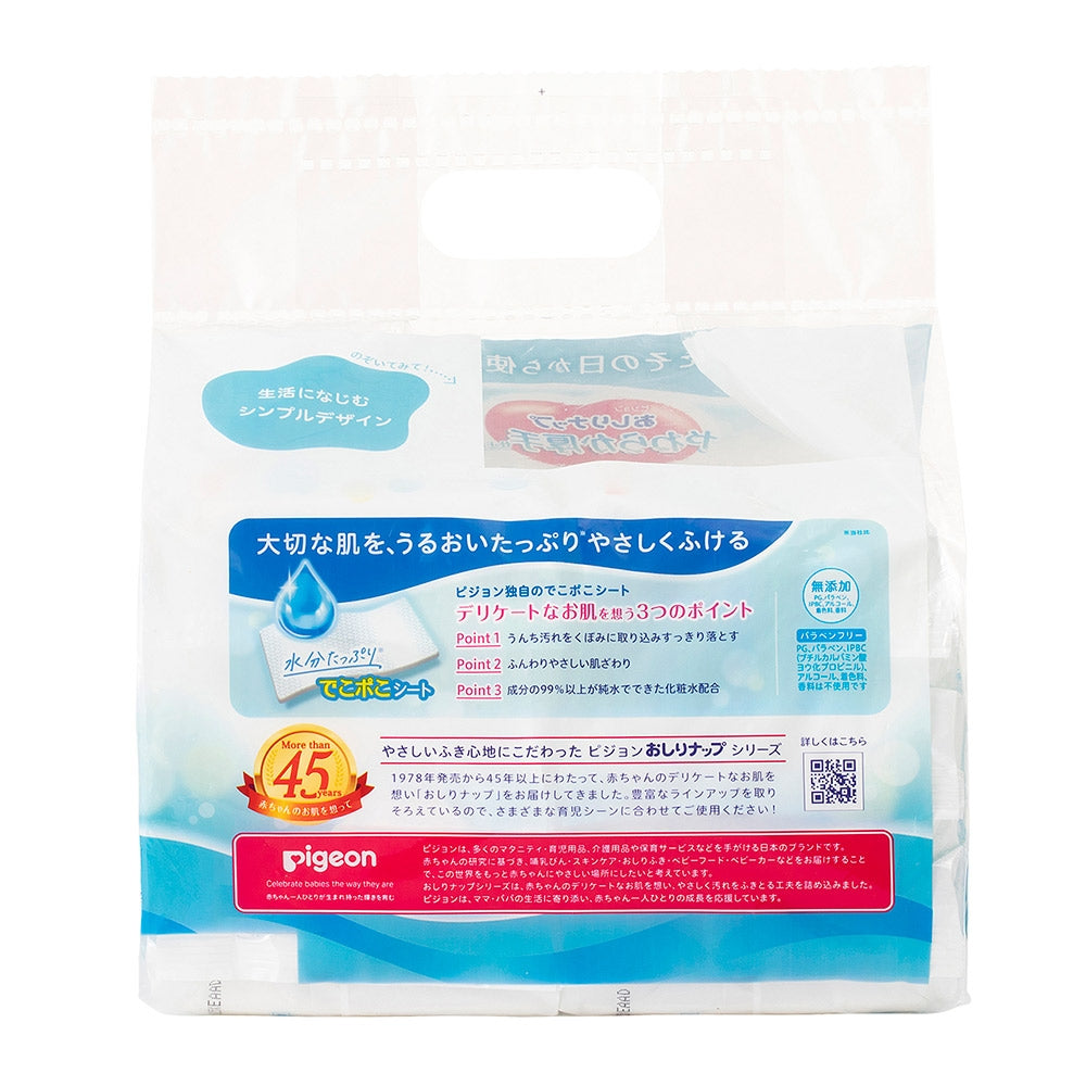 Pigeon Extra Soft and Thick Baby Wet Wipes (6 x 77pcs)
