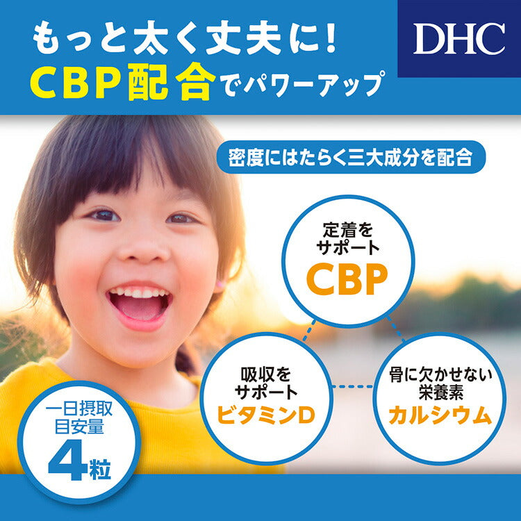 DHC Calcium + CBP Supplements, 240 Tablets for 60 Days (Exp 07/27)